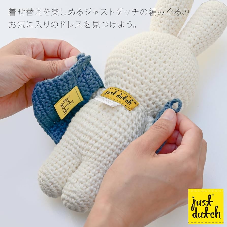 Amazon.co.jp: JUST DUTCH(ジャストダッチ) アウトフィット